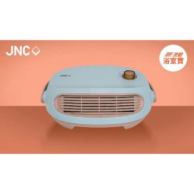 JNC IPX2 防水暖爐 JNC-PBHT19-GN 香港行貨 - UNWIRE STORE