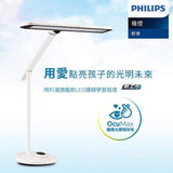 Philips 66168 VDTMate檯燈LED白色 - UNWIRE STORE