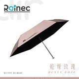 Rainec Air 超輕不透光潑水摺傘 - UNWIRE STORE