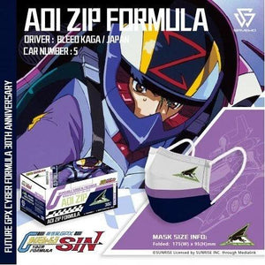 SAVEWO X CYBER FORMULA 高智能方程式 AOI ZIP FORMULA 車手專用口罩 「SIN」(30件獨立包裝/盒） - UNWIRE STORE